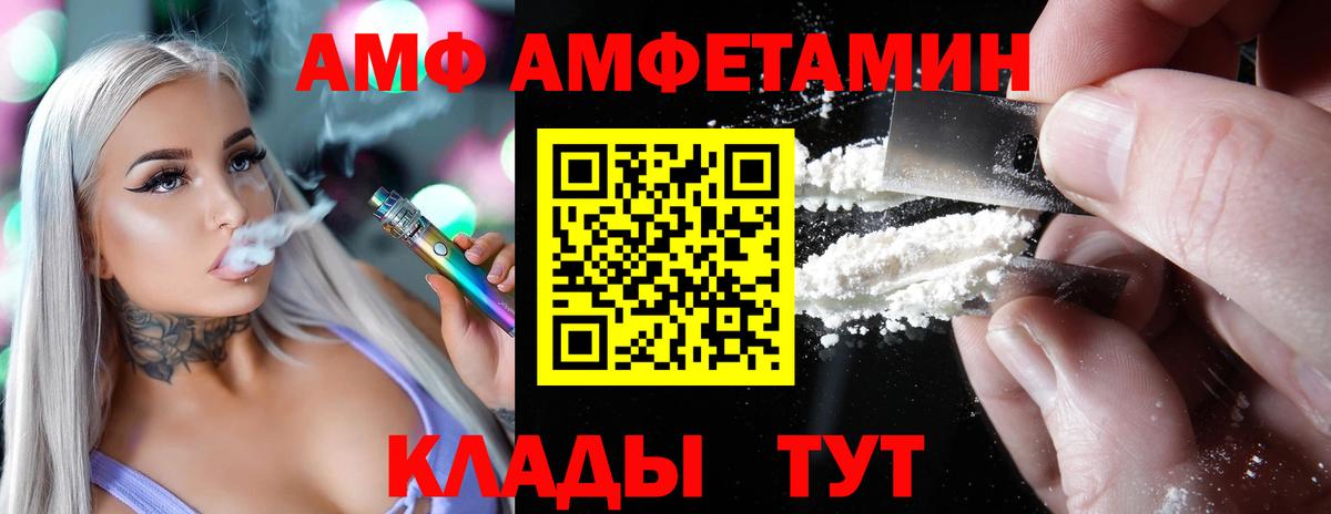 Гудермес  АМФЕТАМИН  Вход с VPN  Амфетамин 98% 
