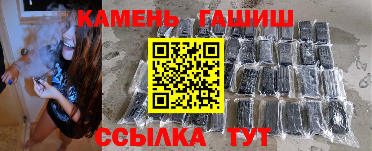 ГАШИШ Premium Гудермес