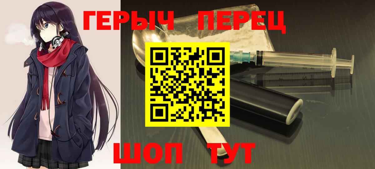 Гудермес  Героин  Вход с VPN  ГЕРОИН Heroin 