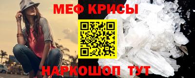 соль ск Жуковский