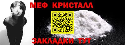 соль ск Жуковский
