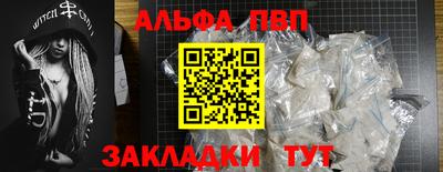гашиш Заволжье