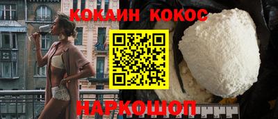 индика Заводоуковск