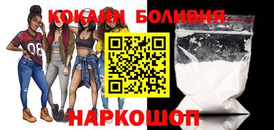соль ск Жуковский