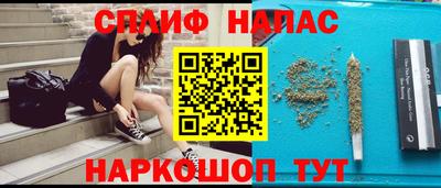 гашиш Заволжье