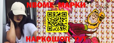 индика Заводоуковск