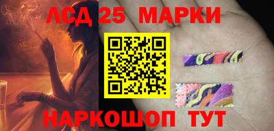 соль ск Жуковский