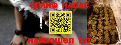 соль ск Жуковский