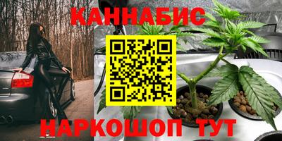 гашиш Заволжье