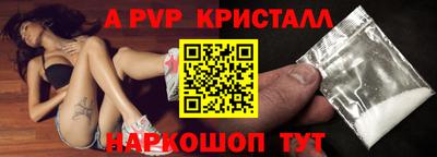 индика Заводоуковск