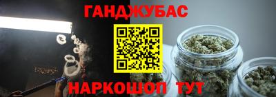 соль ск Жуковский