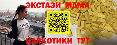 соль ск Жуковский