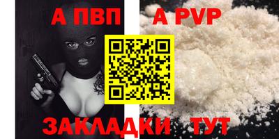 гашиш Заволжье