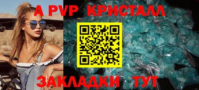 соль ск Жуковский