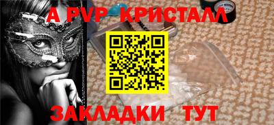 индика Заводоуковск