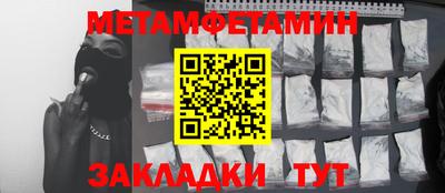соль ск Жуковский