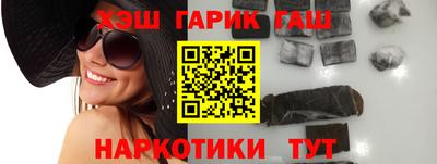 гашиш Заволжье