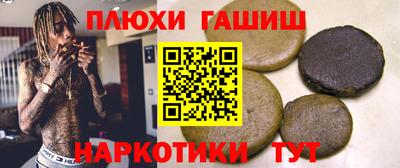соль ск Жуковский
