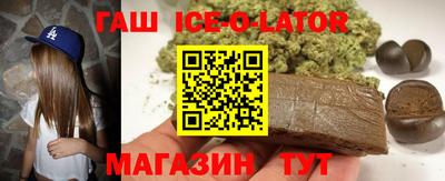 соль ск Жуковский