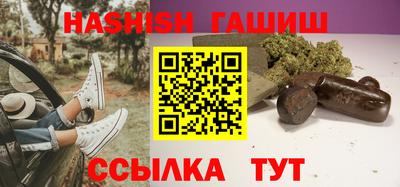 соль ск Жуковский