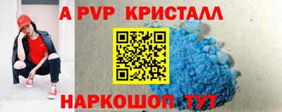 соль ск Жуковский