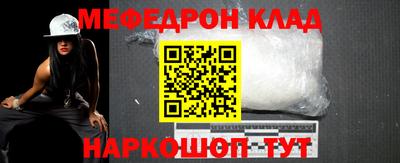 соль ск Жуковский