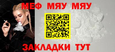 соль ск Жуковский