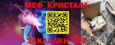 соль ск Жуковский
