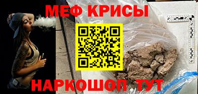 соль ск Жуковский