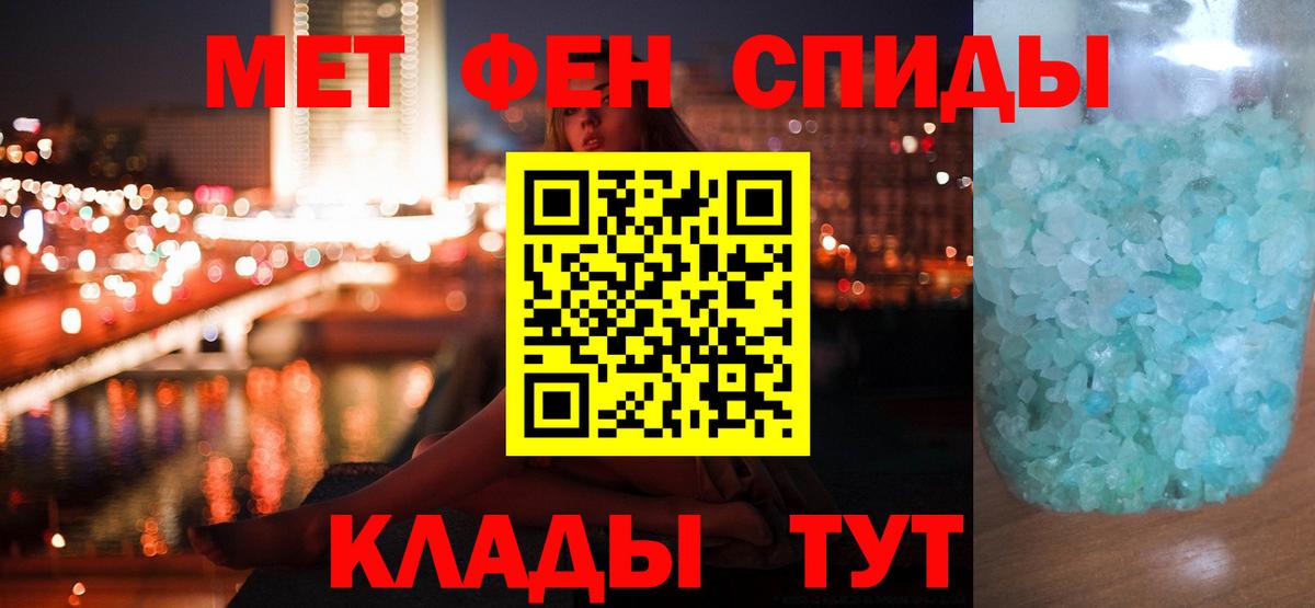 Метамфетамин винт Гудермес