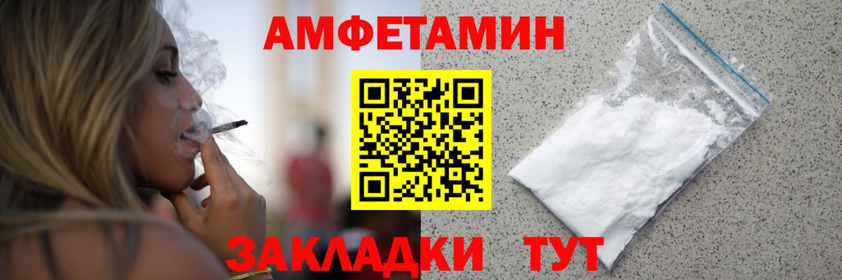 Метамфетамин мет  Вход с VPN  Гудермес 
