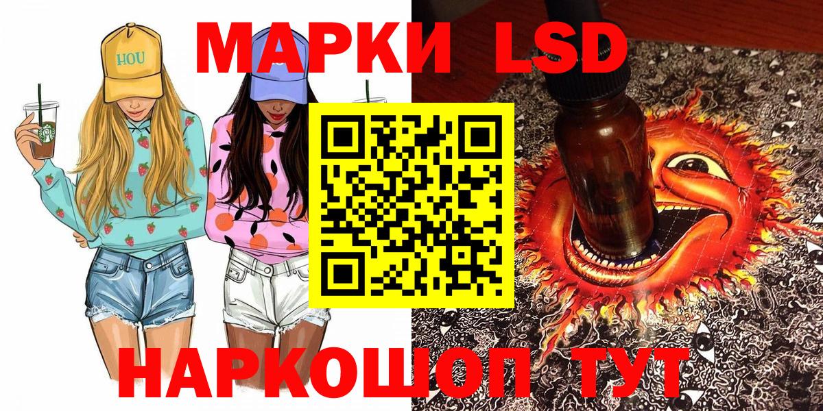 Наркотические марки  Марки 25I-NBOMe 1500мкг  Вход с VPN  Гудермес  Марки 25I-NBOMe 1500мкг 