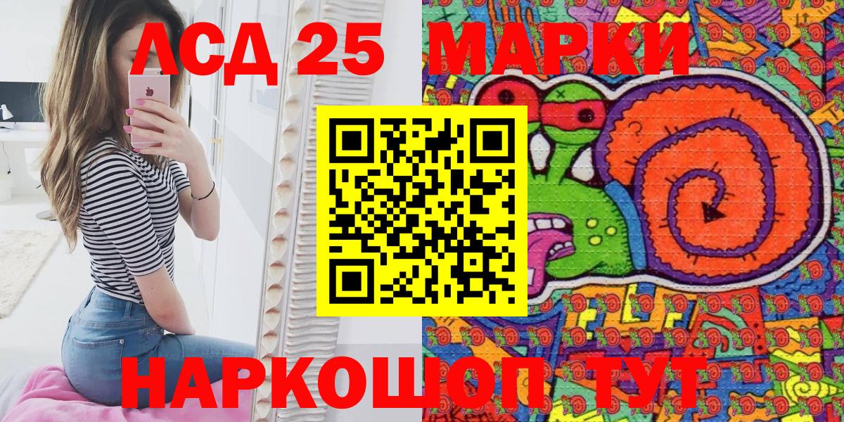 Наркотические марки 1500мкг Гудермес