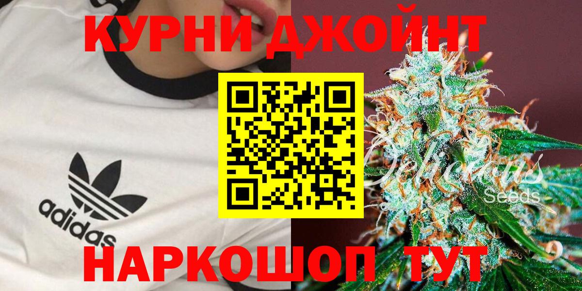 Гудермес  Бошки Шишки семена  Бошки марихуана Bruce Banner  Вход с VPN 
