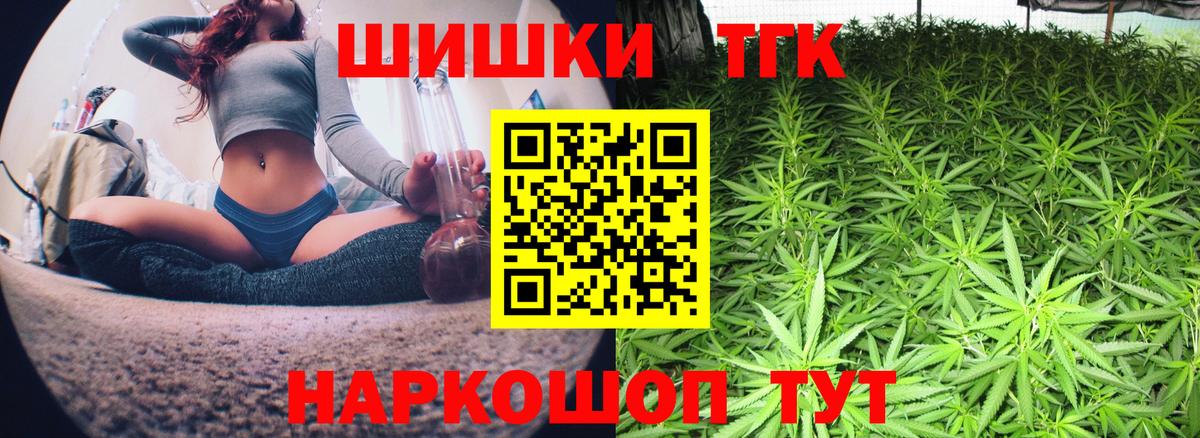 Шишки марихуана Amnesia Гудермес